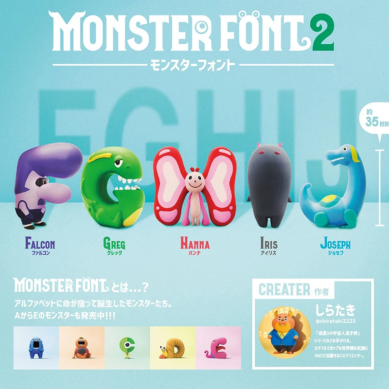 Toys Cabin Japan Original Kawaii Gashapon Figure Cute Moster Font Letter Doll Capsule Anime Figurine Gift