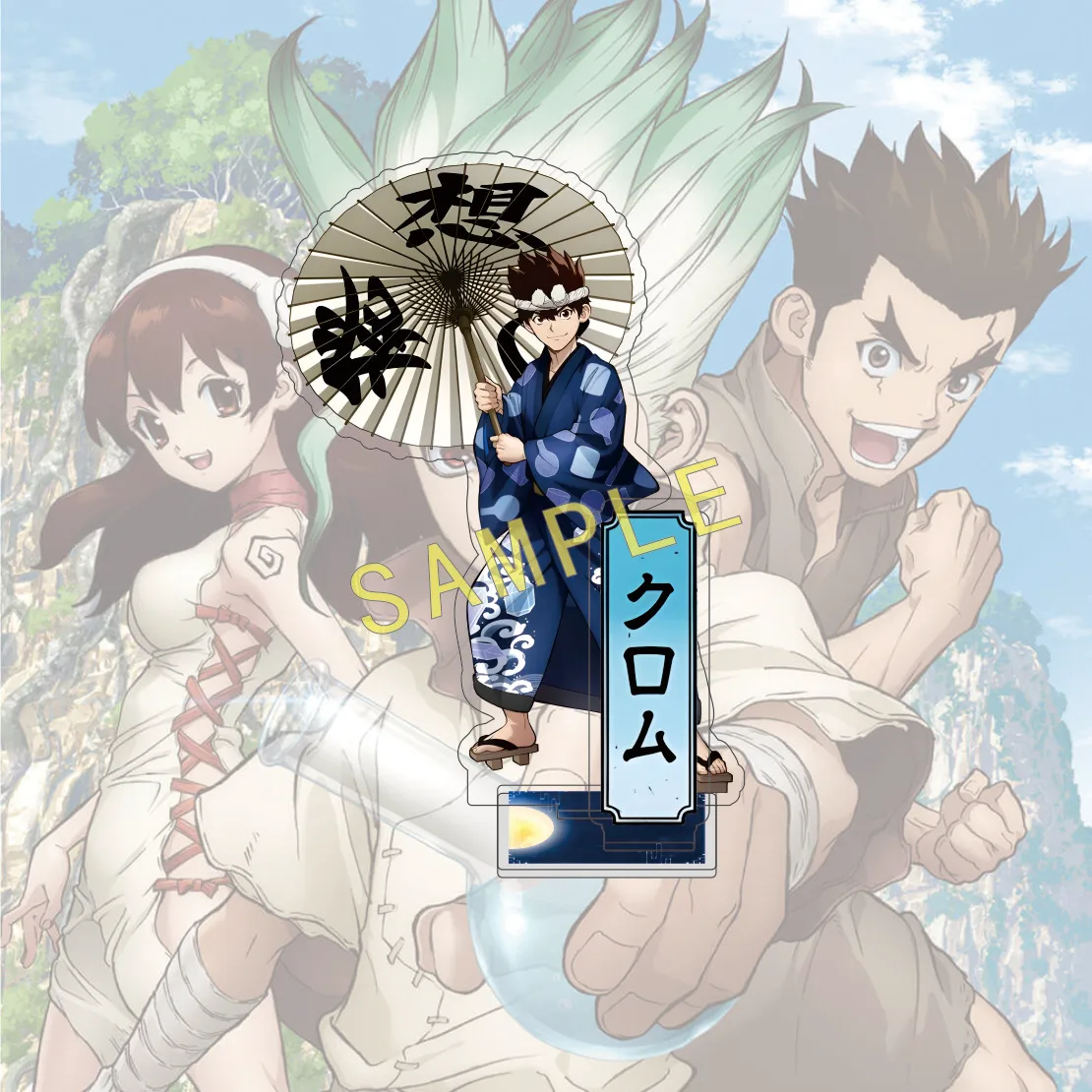 Dr. STONE Acrylic Standing Figurine - Senkuu Gen Ryusui Desktop Decoration and Keychain Fan Gift - 15CM