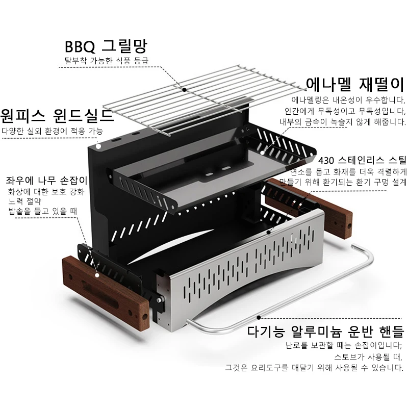 가족 나들이와 친구들과의 야외 파티, 캠핑 등 어디에서든 활용도 높은 필수 아이템
