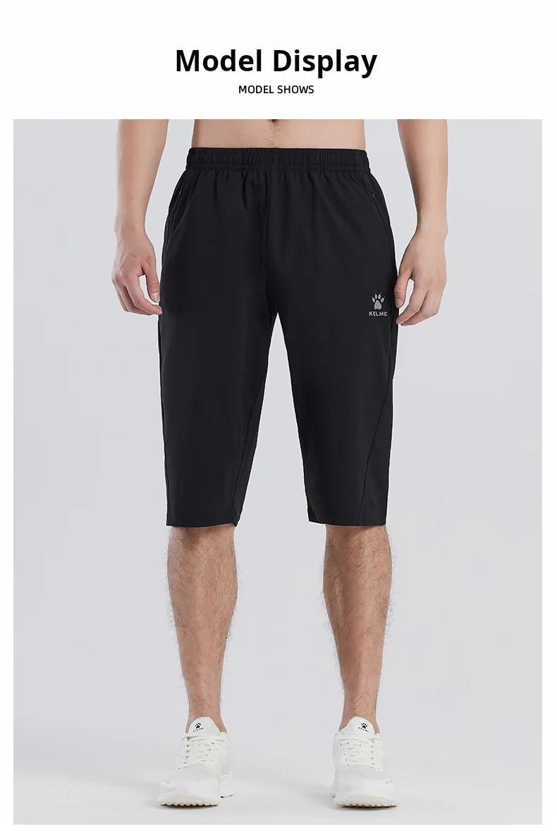 Kelme Sports Capris Men's Summer Breathable Fitness Shorts Football Training Ice Silk Running Shorts