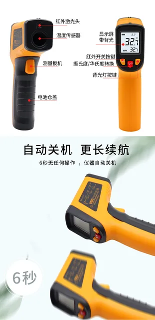 T580A Industrial Infrared Thermometer Electronic Temperature Meter for  Kitchen