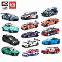 Xcartoys POP RACE 1:64 Porsche 964 997 Nissan Skyline Aston Martin  Alloy Diecast Car Model Toy Christmas Gift TSM Model MINIGT 1