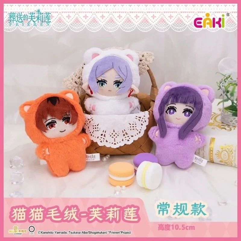 EAKI Frieren Beyond Journey'S End Blind Box Animal Cat Series
