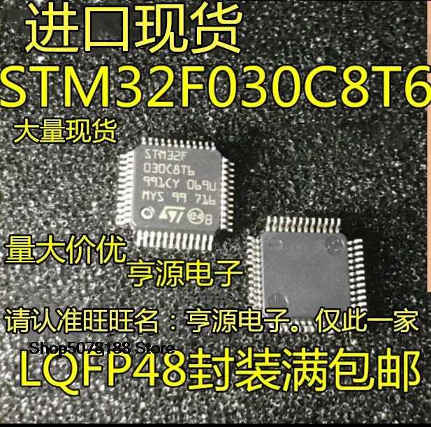 

5pieces STM32F030C8T6 STM32F030C6T6 LQFP48 Original