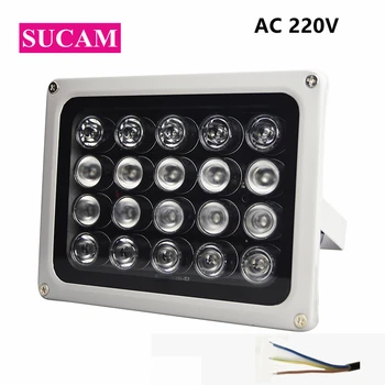 IR 조명 CCTV 필 라이트, IP66 방수, AC 220V 적외선 야간 투시경, CCTV 카메라용 LED 라이트, 20 개