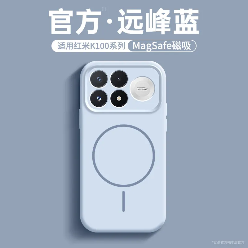 Enhanced Liquid Silicone Magnetic Anti-Drop Case with Wireless Charging Capability