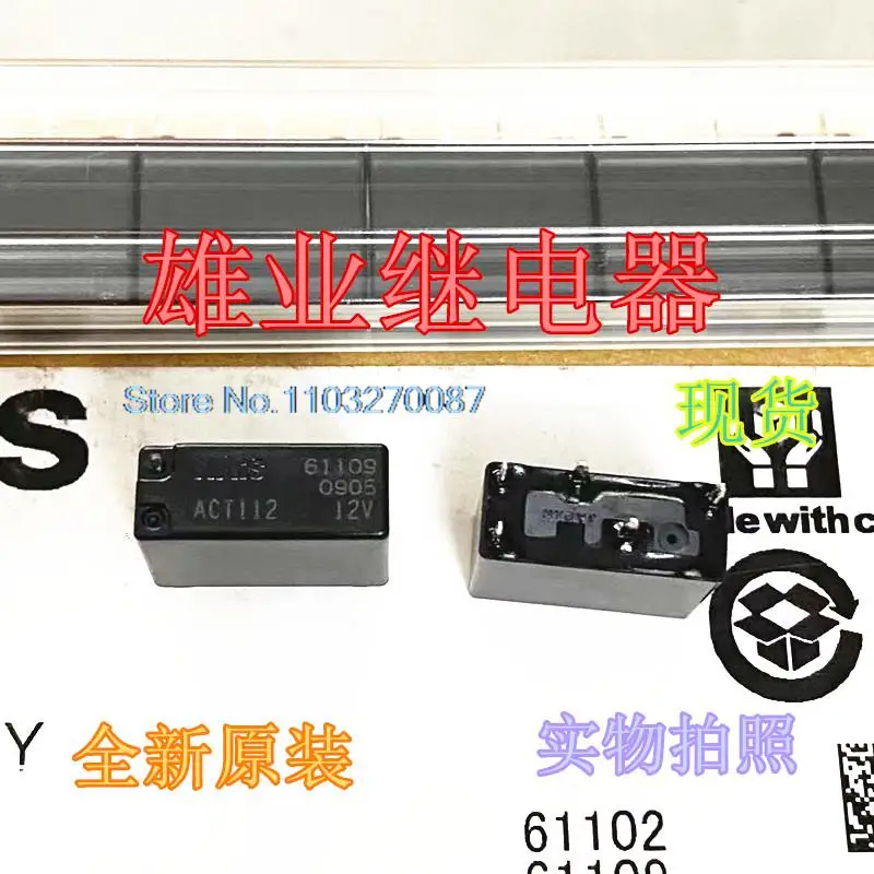 

ACT112 12V 5 ACTP112