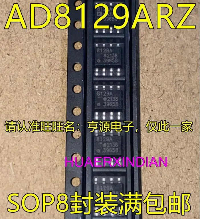 

5 шт. новый оригинальный AD8129ARZ SOP8 IC