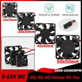 냉각 방열판 강풍 급속 모터, ESC JR 플러그, 25mm, 30mm, 40mm, 50mm RC 선풍기, 5-12V, DC 3500-16380RPM, 36mm, 42mm, 30mm, 60mm, 120mm, 150A 자동차 부품