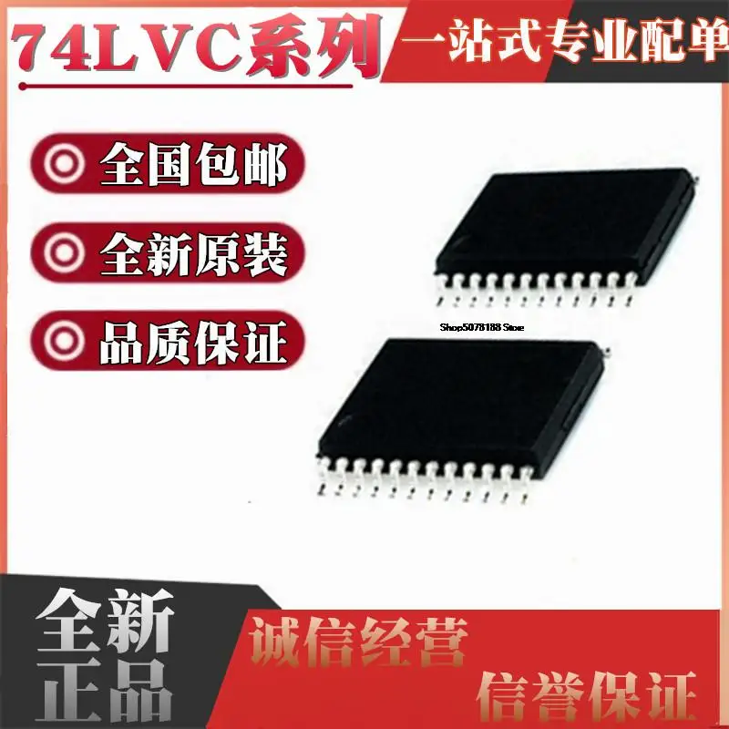 

10 шт. SN74LVC8T245MPWREP SN74LVC8T245QPWRQ1 TSSOP24