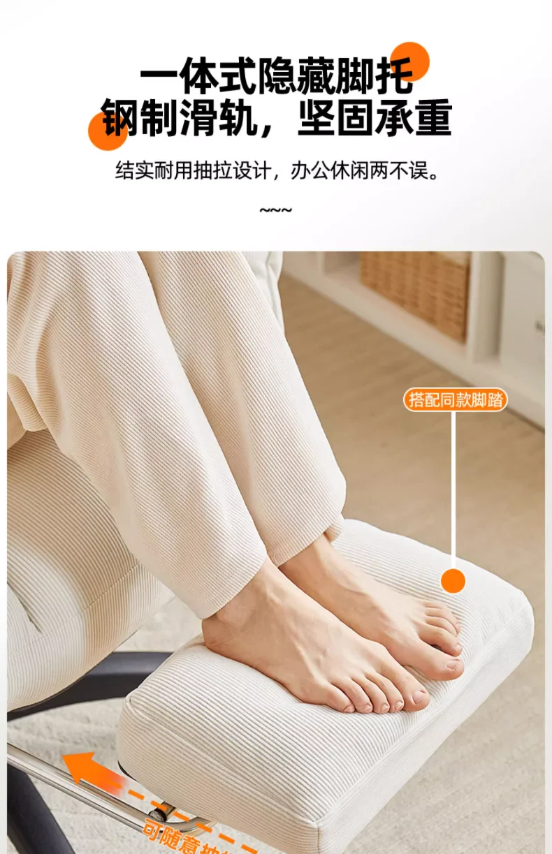 Computer Chairs, Luxury Sedentary Reclining Sofa Chairs, Study Office Chairs, Can Be Used for Dormitory and Company Offices