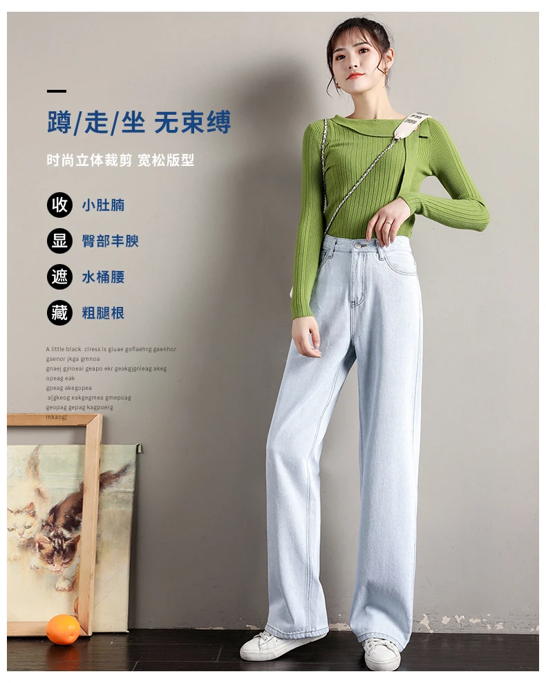 Female Spring Summer New High Waist Wide Straight Tube Hanging Feeling Leg Pants Loose Jeans Thin Floor Mopping Trousers Women womens clothing