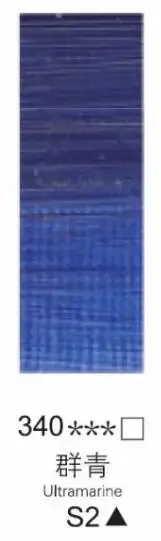 Winsor Newton Professional Fine Oil Paints – 45ml Titanium White, Metallic Silver & Gold, 55 Color Options