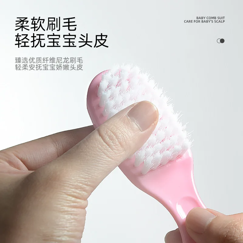 Hair Brush Baby Comb Baby Hair Removal Brush Massage Newborn Children Bathing Washing Soft Bristled Set Hairbrush