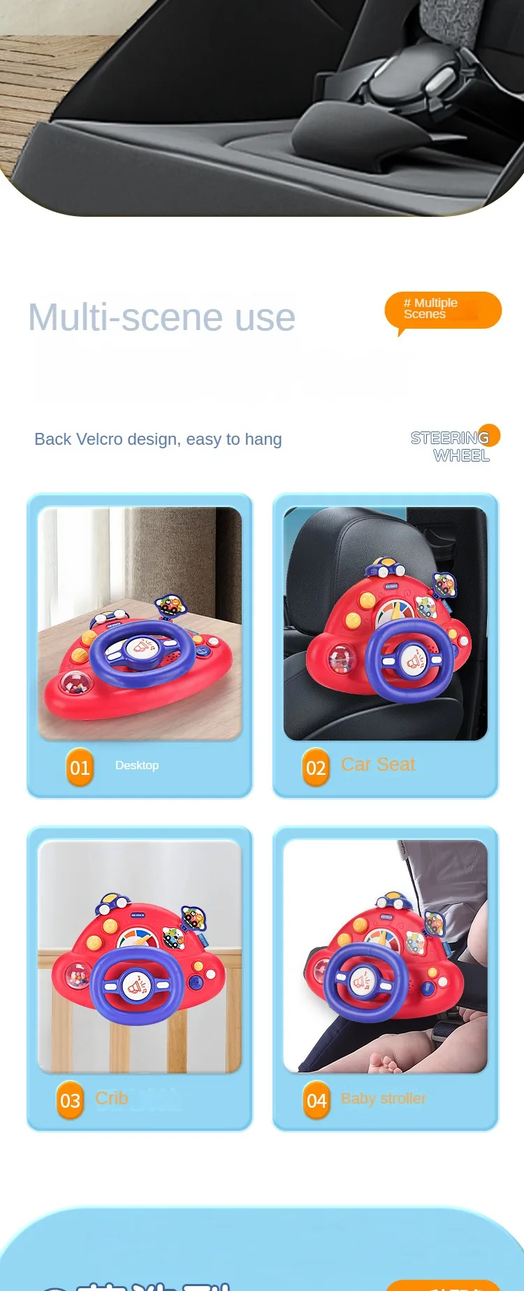 Volant électrique pour bébé avec sons pour poussette_voghion.com