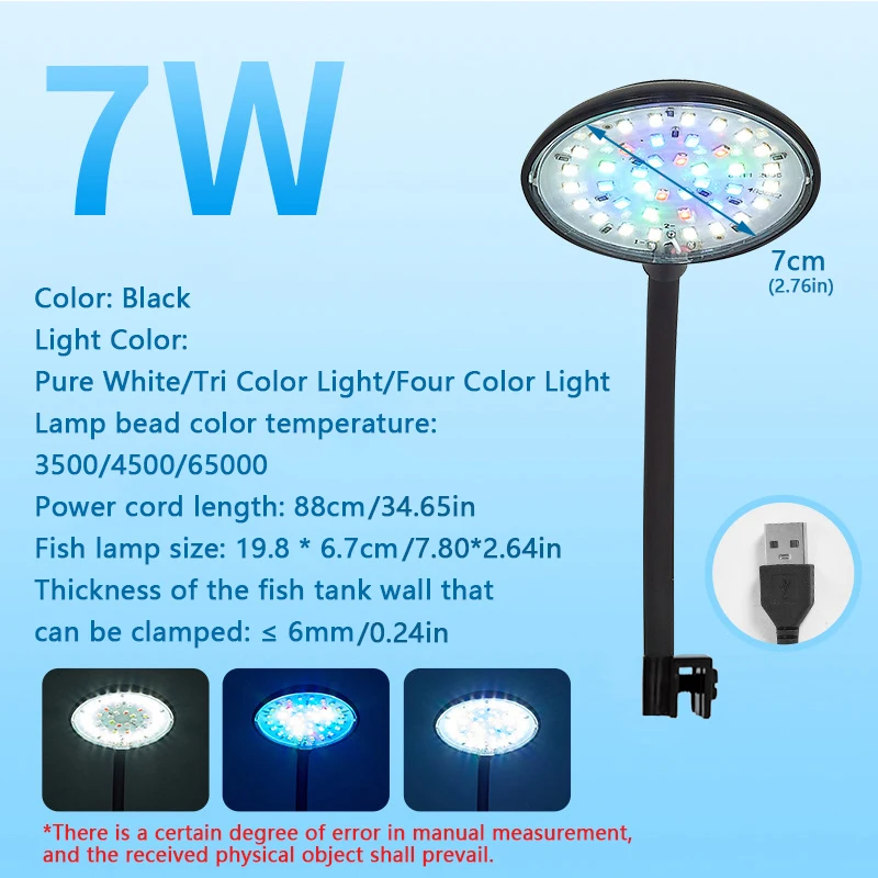 ตัวเลือกสินค้า ไฟตู้ปลา LED ปรับแสง 3/5/7W เปลี่ยนสีได้ กันน้ำ