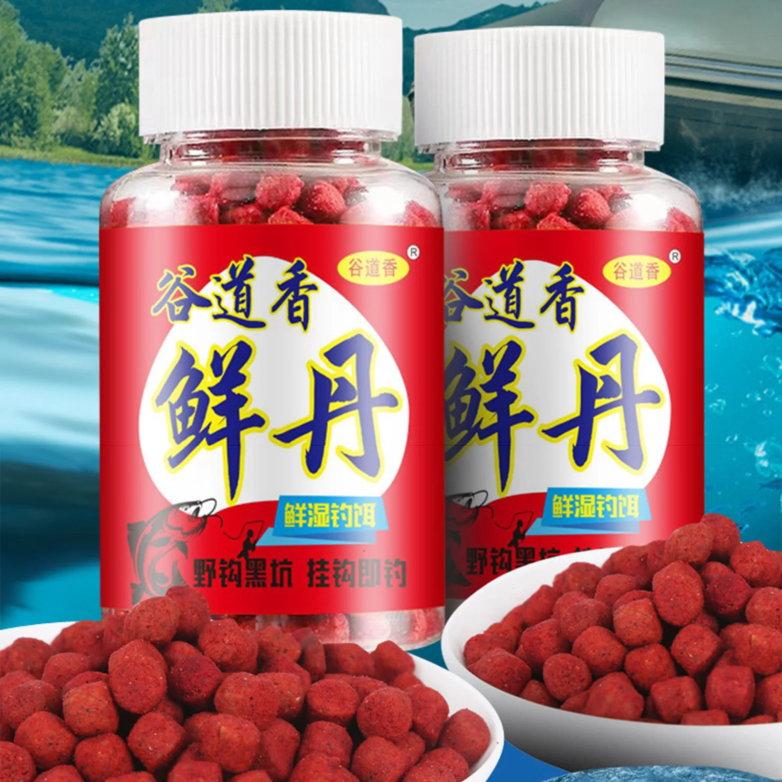 1/2/3pc Fish Attractant Fishing Groundbait Universal Concentrated Fish Bait Fishing Food Bait Aquatic Feed for Bass Carp Fishing