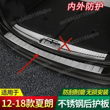 For VW/Volkswagen Sharan 2012-2014 2015 stainless steel Rear Bumper Protector Sill Trunk Tread Plate Trim