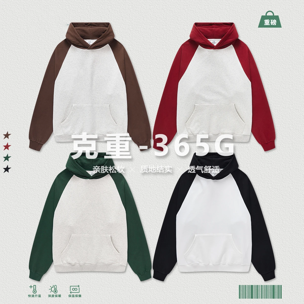 

Color bump shoulder-length fleece hoodie