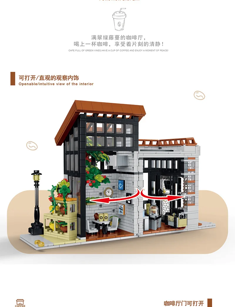 HMANE City Street Coffee House Modular Building Kit, Kuwait