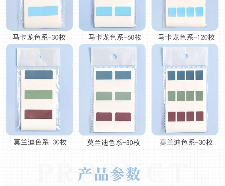 240PCS Sticky Notes Loose-leaf Paper Index Stickers Label Stickers Classification Instructions Sticky Strong Bookmark