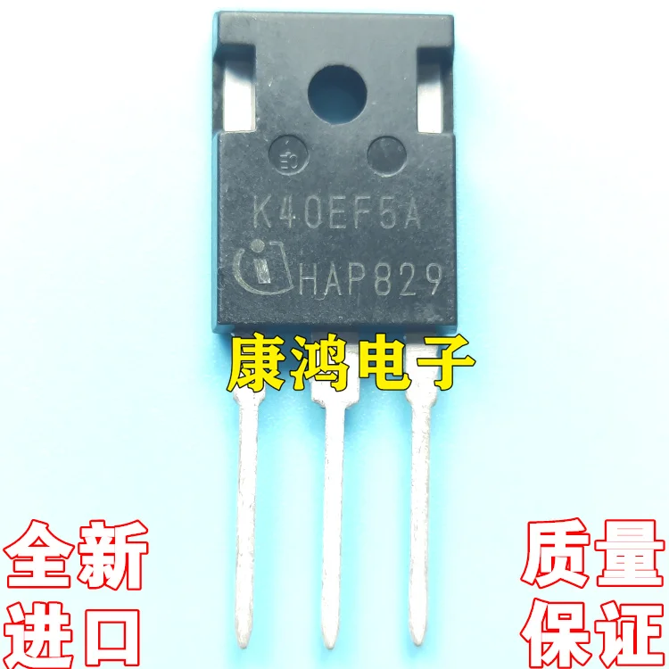 

(2pcs/lot) K40EF5 K40EF5A TO247 IGBT