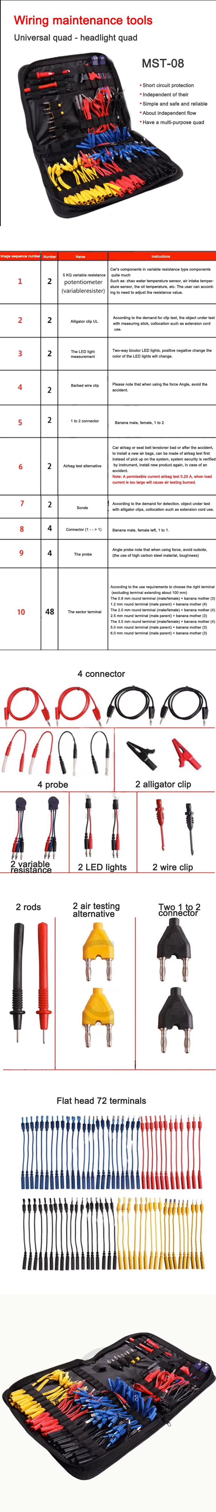 Mst-08 Car Circuit Power Probe Wiring 92pcs Multifunctional Car Harness Repair T