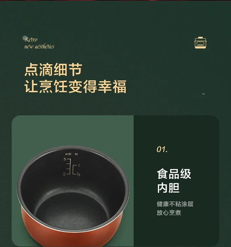 Description Picture 3 of itemMidea Electric Pressure Cooker Home Mini Small 1-4 People Retro 2.5L Rice Cooker in One Rice Cooker Electric【YLS340】220V