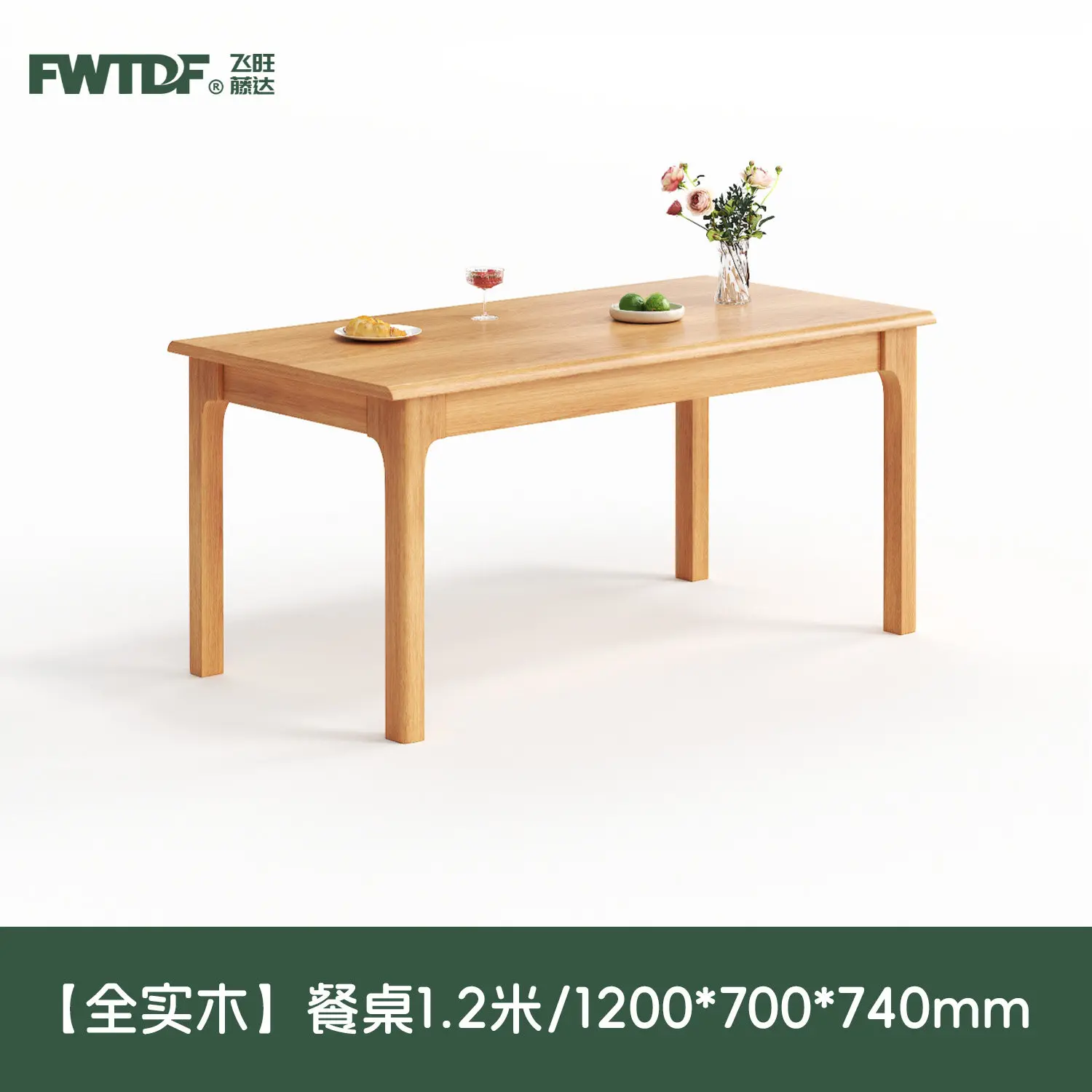 طاولة طعام خشب مصمت