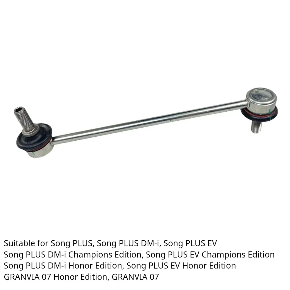 프론트 스태빌라이저 바 볼 헤드 스태빌라이저 서스펜션, BYD 송 플러스 EV 송 플러스 DM-i GRANVIA 07 S6-2906100-D1