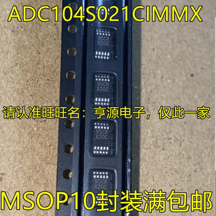 

5 шт. Оригинальный Новый ADC104S021 ADC104S021CIMMX трафаретная печать X20C MSOP10