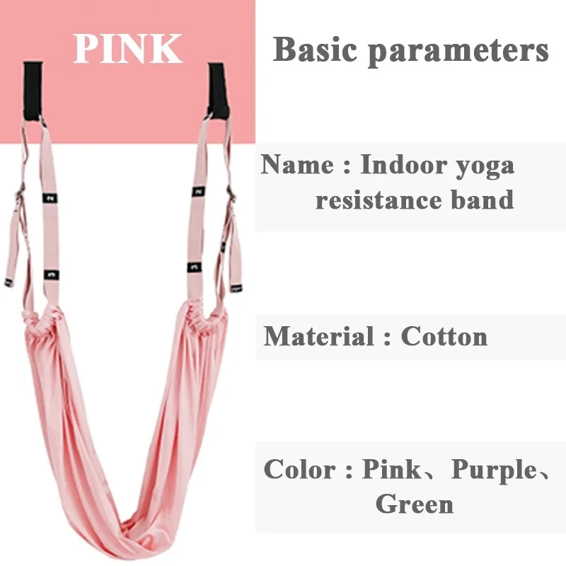 Adjustable aerial yoga hammock sling Swing stretch strap anti-gravity inversion outdoor hammock sling fitness training device