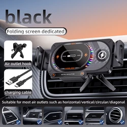 Foldable Vent Wireless Charging Phone Holder with Electric Rotation (Black)