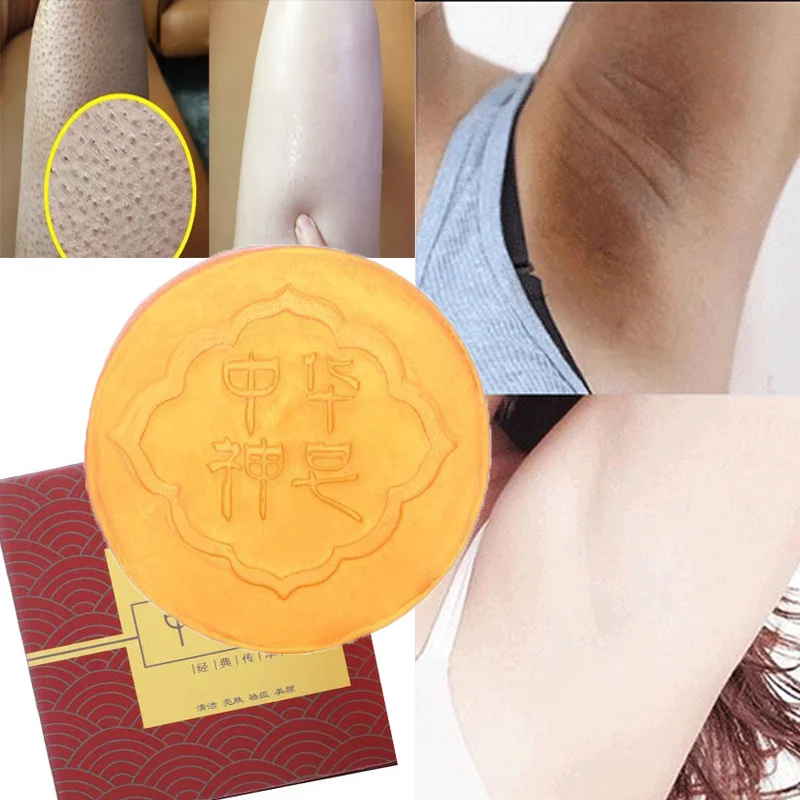 Body Whitening Soap Deep Clean Skin Chicken Skin Removal Soap Armpit Underarm Knees Bleaching Body Brighten White Care Products underarm odor removal cream lasting fragrance eliminate bad smell deep refreshing dry sweaty skin armpits deodorant ointment