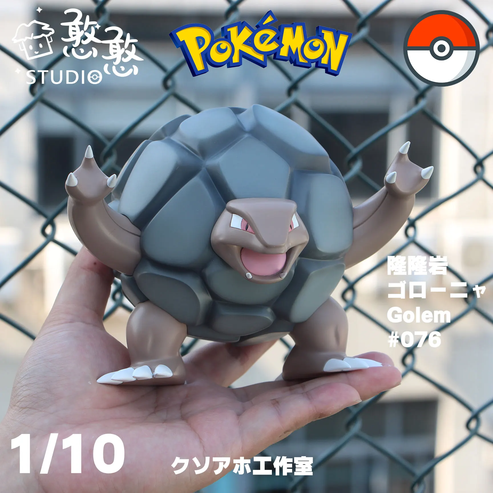 Pokemon 1/10 Gk Cartoon Golem Action Figure Model Toys Gift For Birthday  Children - Action Figures - AliExpress