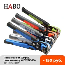 

HS-D1 Crimper Wire Stripper Cable Cutter Automatic Wire Stripper Multifunctional Stripping Tools Crimping Pliers Terminal Tool