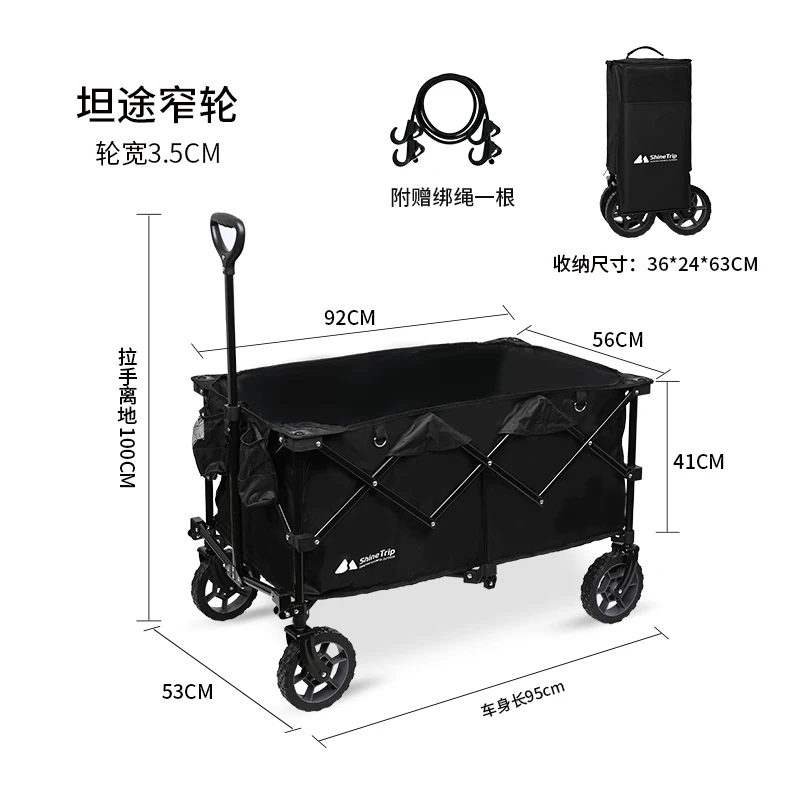 

Outdoor Camper Push up Folding Camp Car Camping Trailer Luggage Trolley Trolley