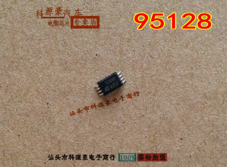 

Free shipping 95128 528RP TSSOP8 10PCS