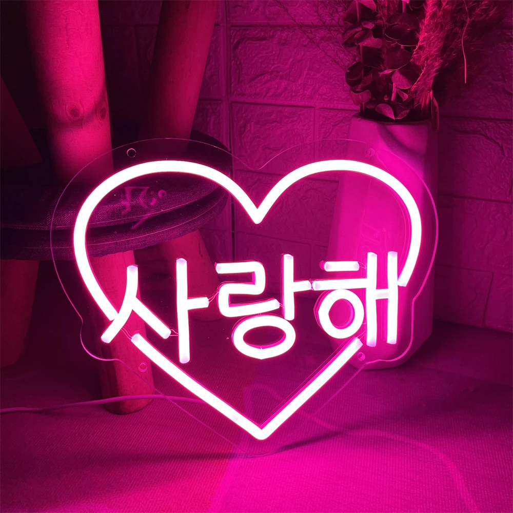 I Love You Korean Interior Neon Sign Wedding Decoration LED Neon Lights For Bedroom Room Wall Decor Lovers gift for Anniversary
