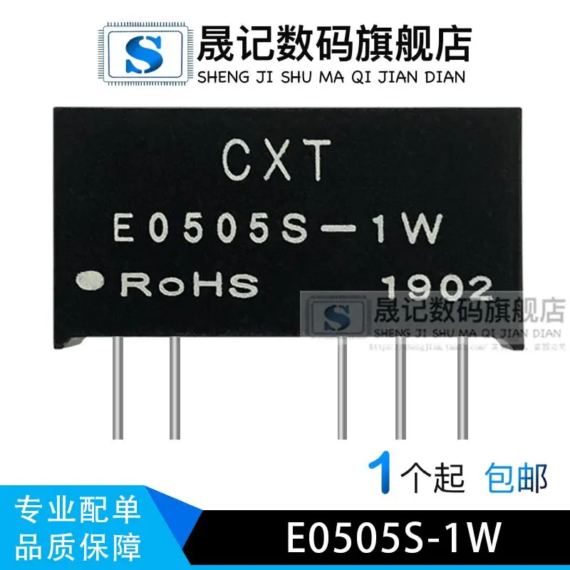 

Free shipping E0503S-1W E0505/E0509/E0512/E0515/E0524S-1W 10PCS