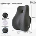 1PC Upgraded Waist