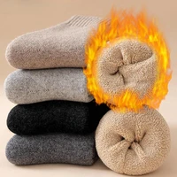 1 Pairs Winter Warm Women Socks Merino Wool Men Super Thicker Solid Against Cold Thermal Plush Thick Snow Terry Socks 1