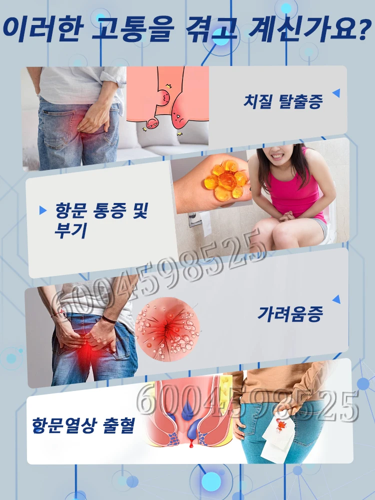 화장실 사용이 어려운 사람들을 돕기 위해 노력하세요