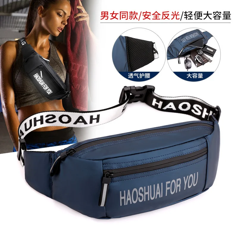 

Haoshuai new outdoor sports waist bag waterproof storage running waist bag mobile phone bag leisure messenger bag