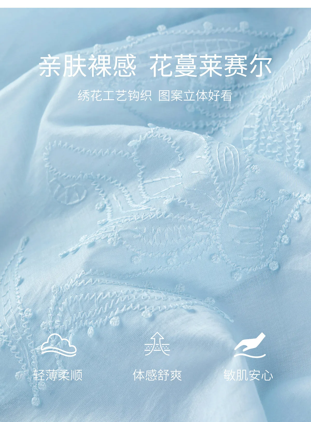 Product details