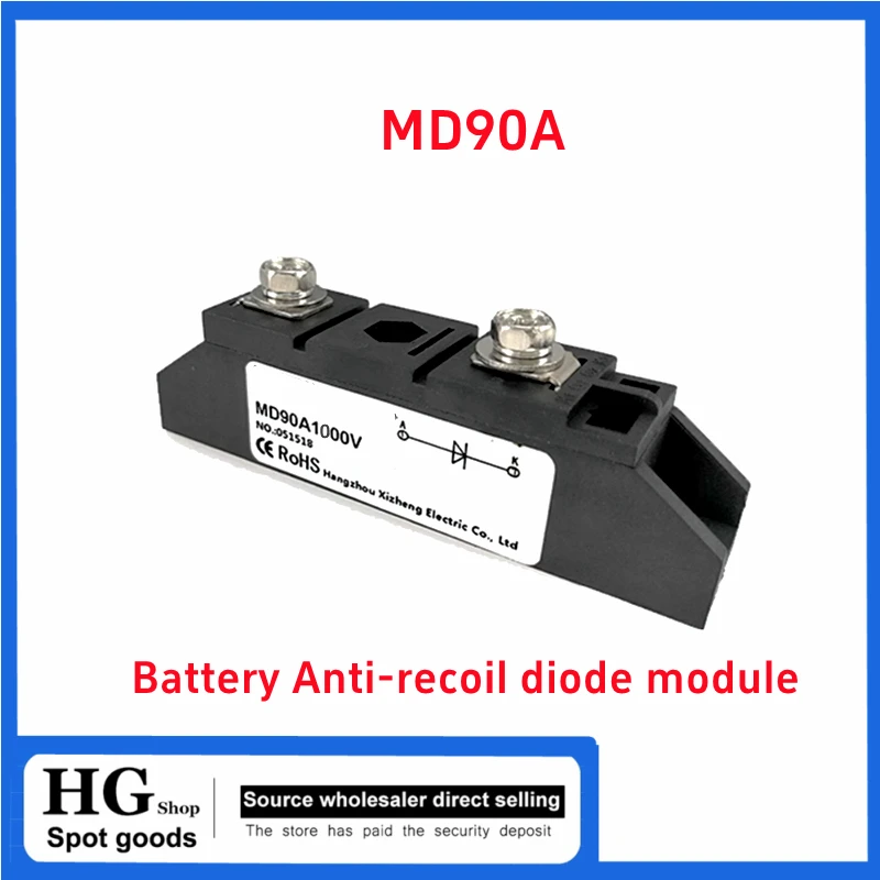 MD90A-16 Batterie Anti-Rückstoß-Dioden modul MD90A-1000V md 90a 1000v 1600v Anti-Rückstoß-Dauer strom 12VDC – Detail 1