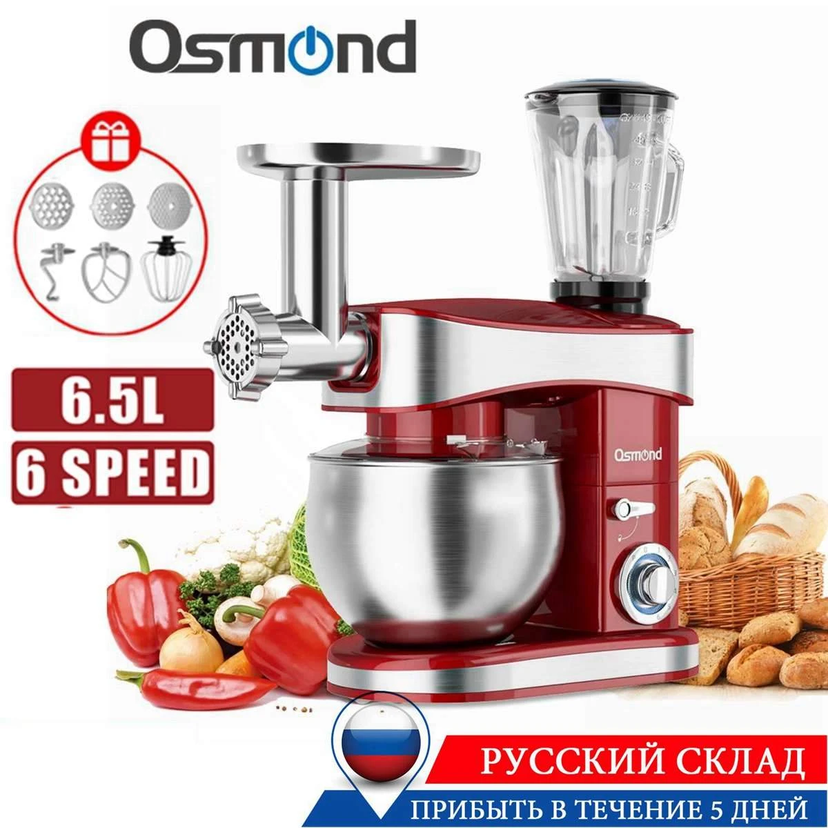 element dynastie vliegtuigen 1200W 6 Speed Stand Mixer Roestvrijstalen Kom Brood Maker Professionele  Sapcentrifuge Blender Vleesmolen Keuken Keukenmachine| | - AliExpress