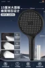 150MM Big Pane 3 Modes Pressure Boost Shower Head With Filter Adjustable Shower Nozzle Massage Shower Bathroom Accessory 3