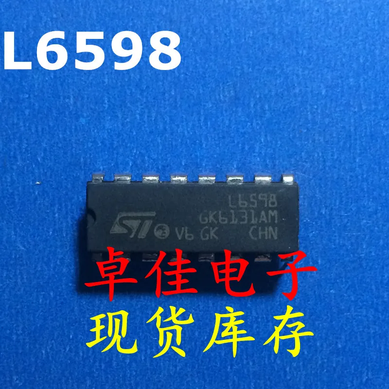 

30pcs original new in stock L6598