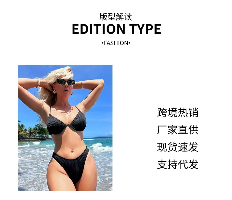 Women Solid Color Split Bikini Swimsuit